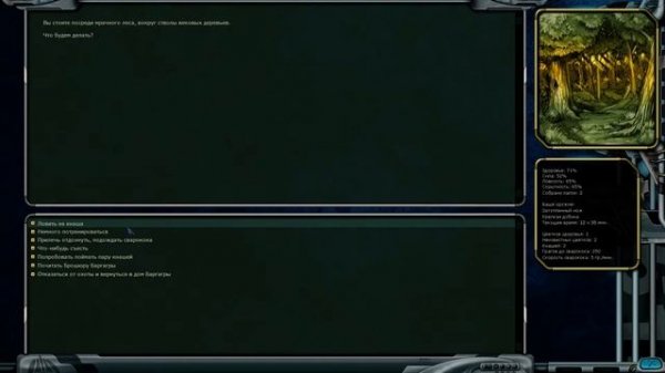 СВАРОКОКС ► Space Rangers HD A War Apart #2