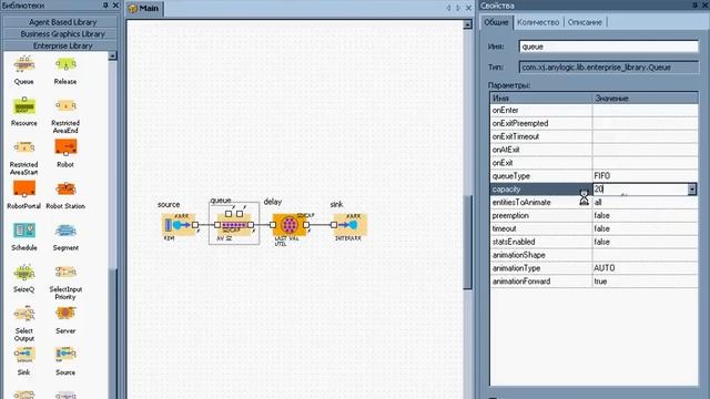 Моделирование работы банкомата в AnyLogic