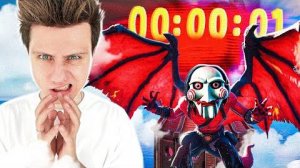 НЕОЖИДАННЫЙ ИВЕНТ в Фортнайт