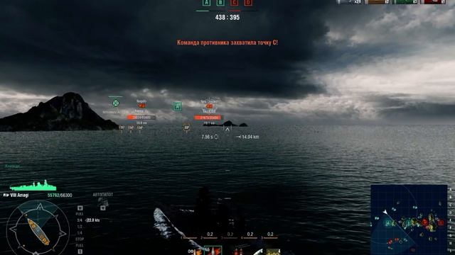 World Of Warships. Бой на Амаги. 2015 год... смотреть онлайн