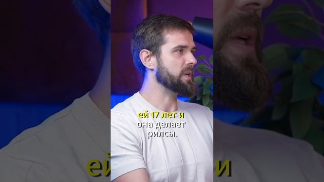 Почему молодежь заслуживает доверия? #молодежь #терра #бизнес смотреть онлайн