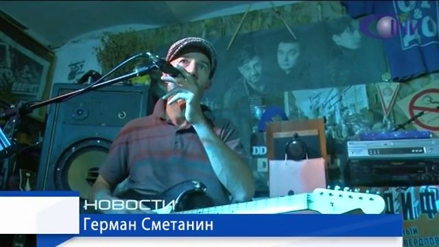 "Подвальник" в рок-музее смотреть онлайн