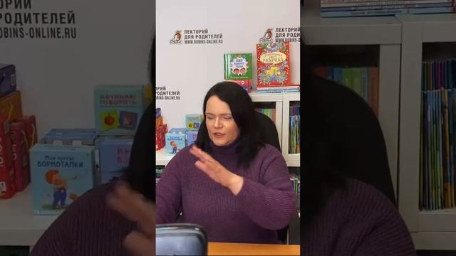 Тревожная мама? #shorts смотреть онлайн