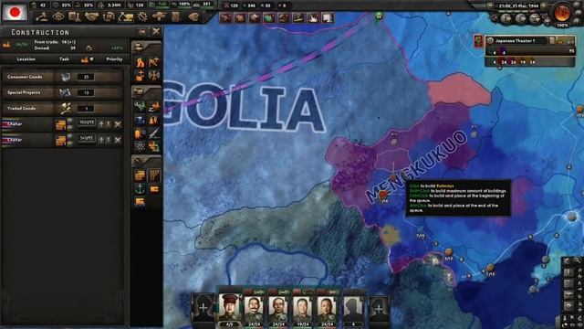 JAPANESE SHOGUNATE EXPERIENCE (HOI4 MEME) смотреть онлайн