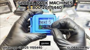 все настройки и секреты маркировки