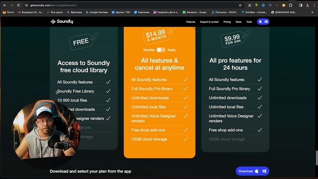 Где искать звуки и семплы? Обзор Soundly, LoopCloud, Basehead, Splice, SoundQ