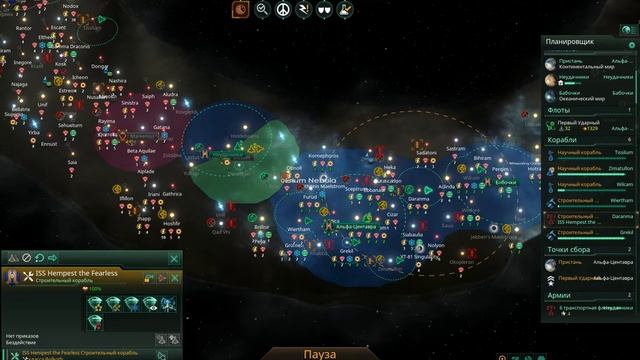 Стрим 1 Начало - Stellaris смотреть онлайн