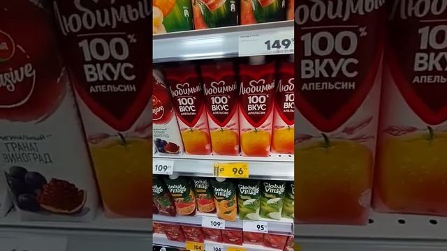 Цена на сок в России #переезд #россия #германия #ценынапродукты смотреть онлайн
