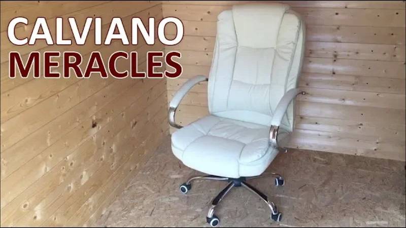 Офисное кресло Calviano Meracles смотреть онлайн