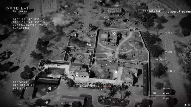 Прохождение  Call Of Duty Modern Warfare 2 (2022) — Часть 5: Поддержка с Воздуха ✪ ПК COD