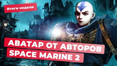 Игровые новости и обзоры
