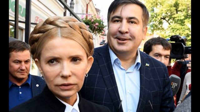 Тимошенко огорошила своим обращением к Саакашвили: «давай сделаем их вместе» смотреть онлайн