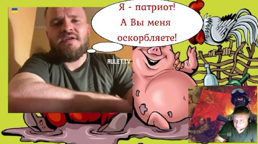 Троллинг или горькая правда? 28.09.24 смотреть онлайн