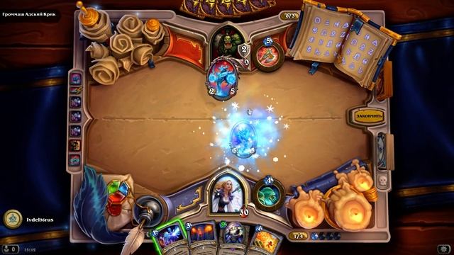 HearthStone. Прохождение приключения "Книга героев" - Джайна. Громмаш Адский Крик смотреть онлайн