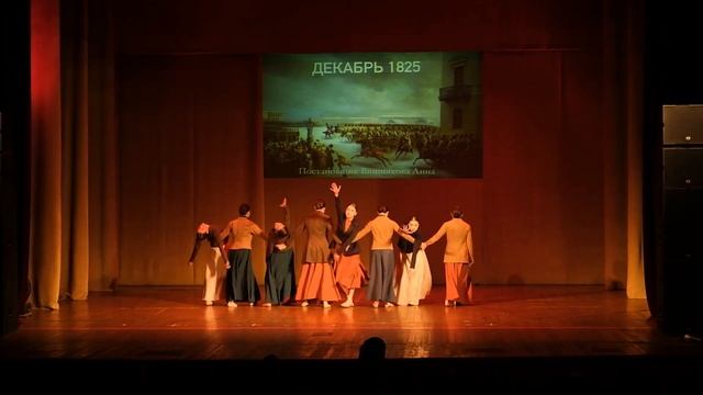 Декабрь1825 смотреть онлайн