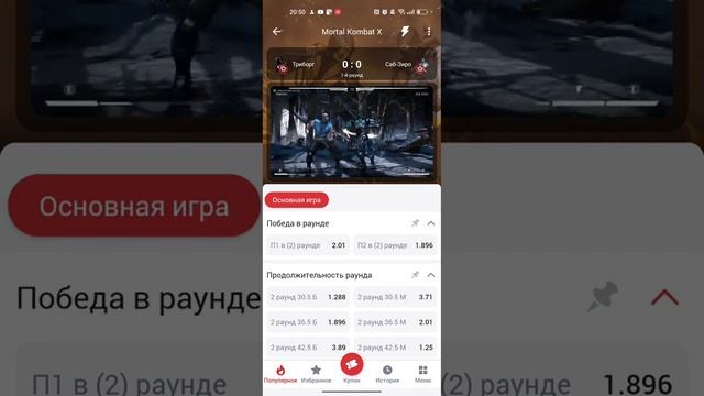 МОРТАЛ КОМБАТ X СТРАТЕГИЯ НА ПОБЕДУ В РАУНДЕ СТАБИЛЬНЫЙ ЗАРАБОТОК ПРОХОДИМОСТЬ 97