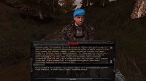 S.T.A.L.K.E.R. - Возвращение Шрама 2 [Часть 19] ▶ История ВДВ, и Жёсткие Контролёры