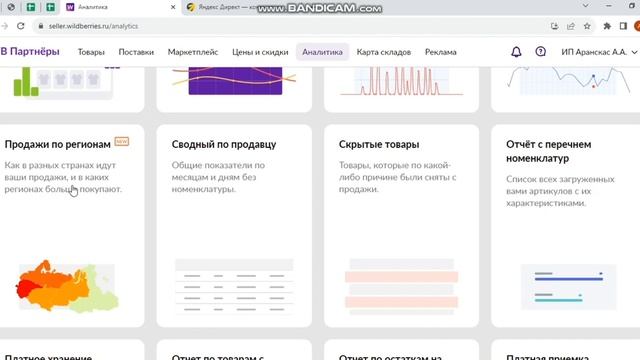 27 Где смотреть онлайн