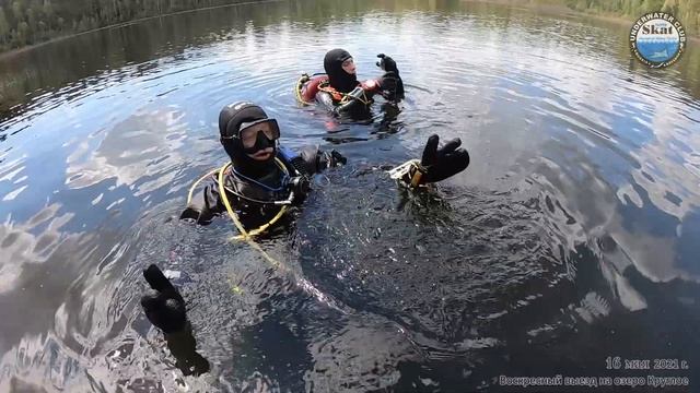 2021_05_16 - Воскресный выезд на озеро Круглое смотреть онлайн