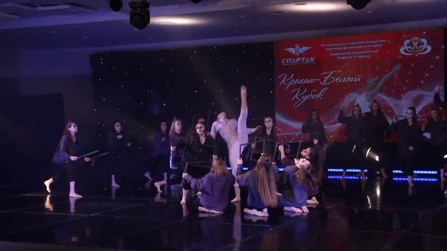 Нет проблем?!_Фестиваль хореографического искусства "Красно-Белый Кубок", 2020г. смотреть онлайн
