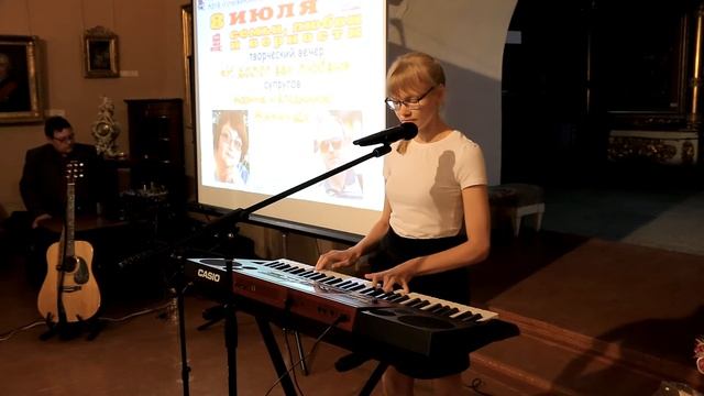 Аня Гусева "Я люблю.." смотреть онлайн