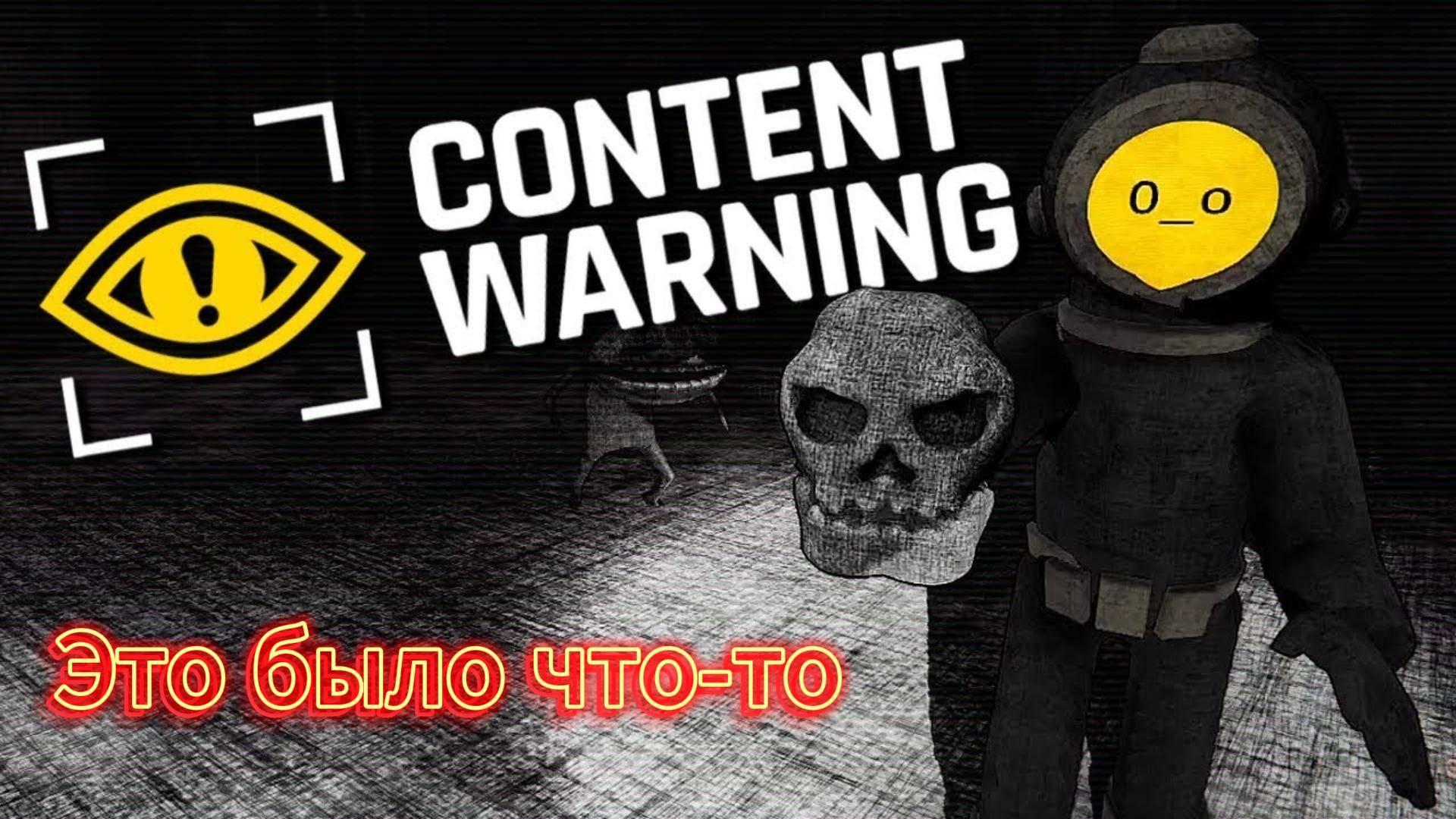 Content Warning