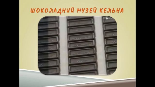 9 клас, НЕЗВИЧАЙНІ МУЗЕИ СВІТУ смотреть онлайн