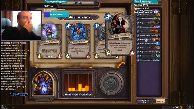[Hearthstone Arena] Warlock 48. Draft смотреть онлайн