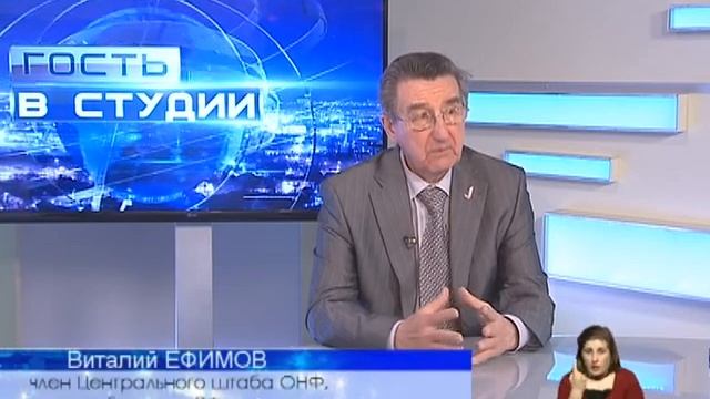 Гость в студии - Виталий Ефимов смотреть онлайн