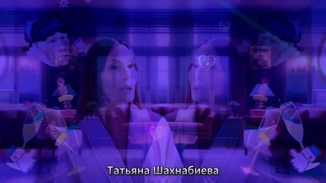 Я живу неспеша ... смотреть онлайн