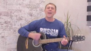 Бумер -Не плачь (кавер под гитару,душевная песня)