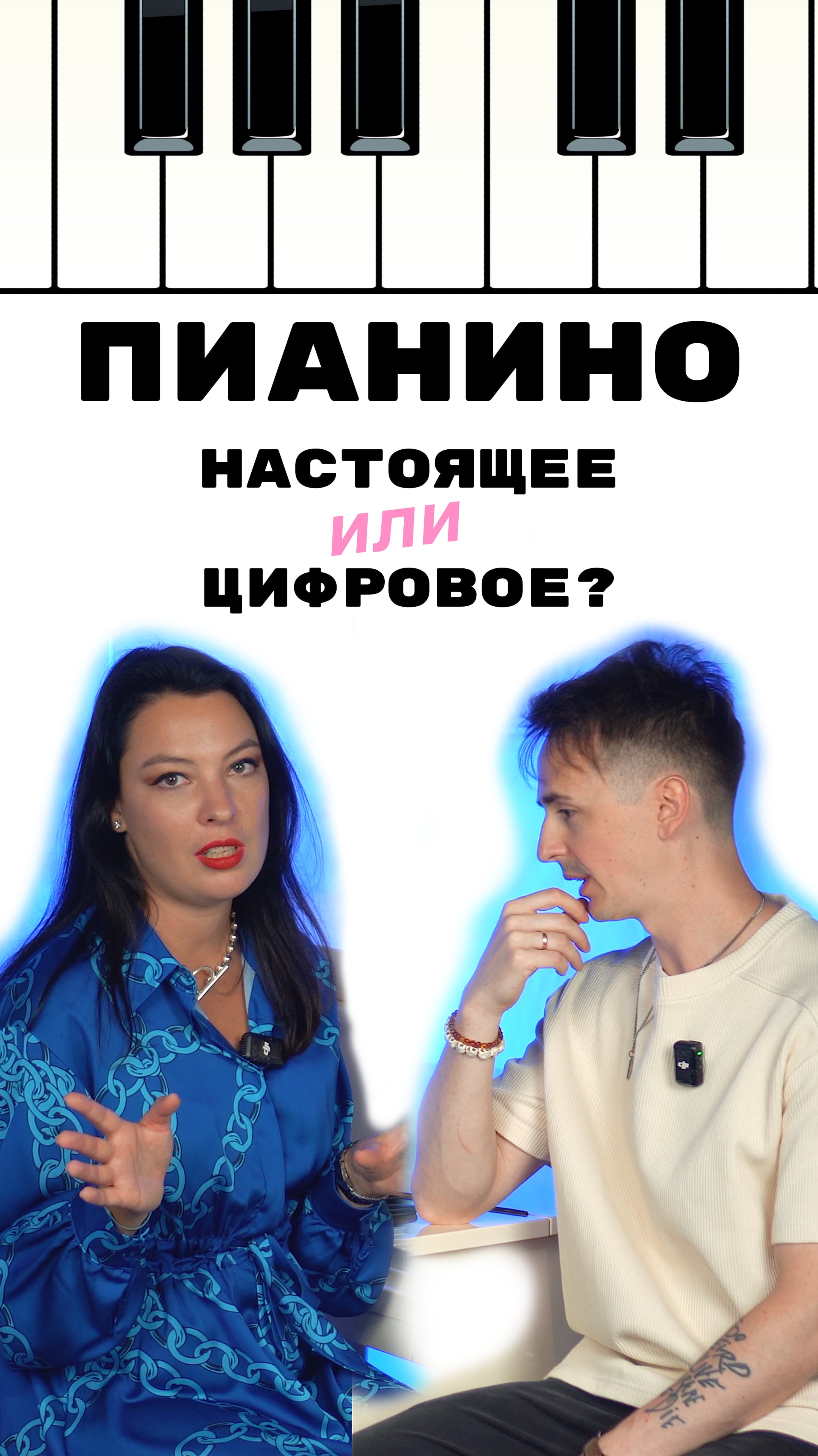 🎹 Преподаватель Юлия Шишкина о том, какое пианино выбрать для учебы #фортепиано #музыка #фоно смотреть онлайн