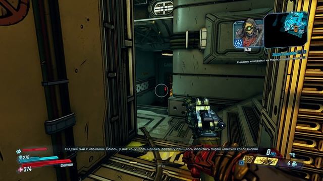 Borderlands 3 #11 покупаю медикаменты на черном рынке! смотреть онлайн