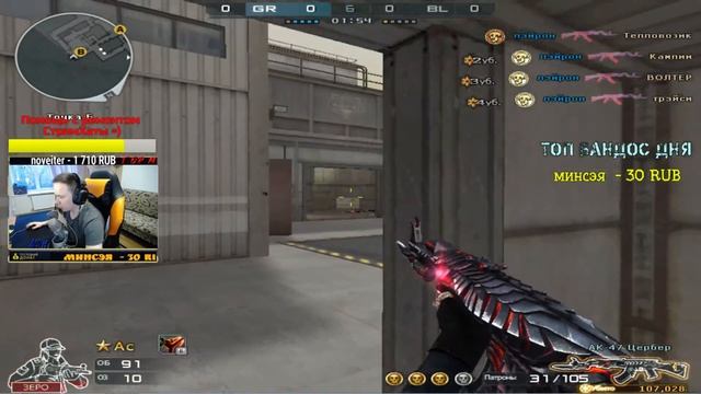 4 хедшота за 4 секунды смотреть онлайн