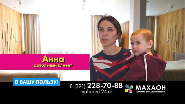 Видео о Махаон. Окна_09.2022 смотреть онлайн