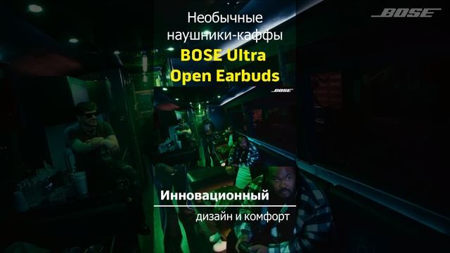 Инновационный дизайн и комфорт смотреть онлайн