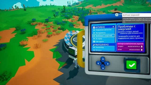 ПРИЛЕТЕЛИ НА НЕИССЛЕДОВАННУЮ ПЛАНЕТУ | Исследуем в Astroneer #1 смотреть онлайн