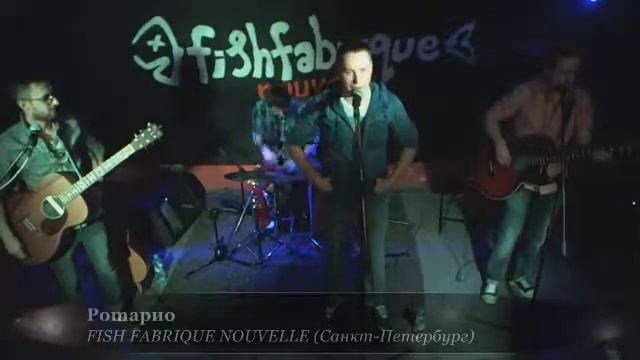 Ромарио смотреть онлайн