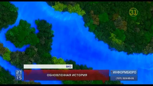 В Усть-Каменогорске компания «Казцинк» представила обновленный музей смотреть онлайн