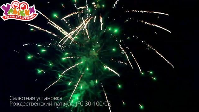 JF C30-100_05 Рождественский патруль смотреть онлайн