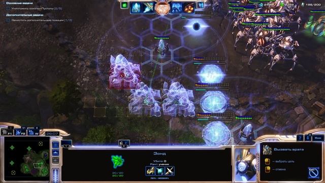 StarCraft 2 - Воплощение Бога - Часть 18 - Прохождение кампании Legacy of the Void смотреть онлайн