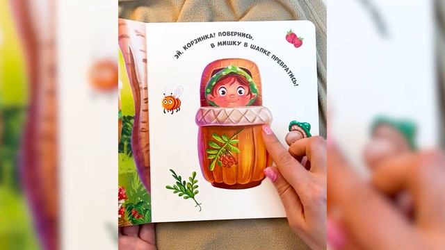 Чудесные превращения Сказочные превращения смотреть онлайн