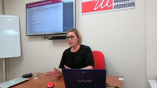 Пьянкова Елена Юрьевна - современные Anti-age стратегии