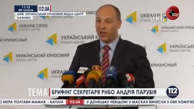 Украина.Парубий в Одесский Дом профсоюзов горючее вещество занесли сепаратисты смотреть онлайн