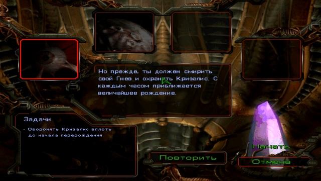 Прохождение StarCraft 1 #4 Крезалис смотреть онлайн