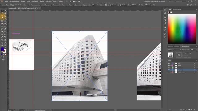 Практическое занятие 5.1 Обтравочная маска в Adobe Illustrat смотреть онлайн
