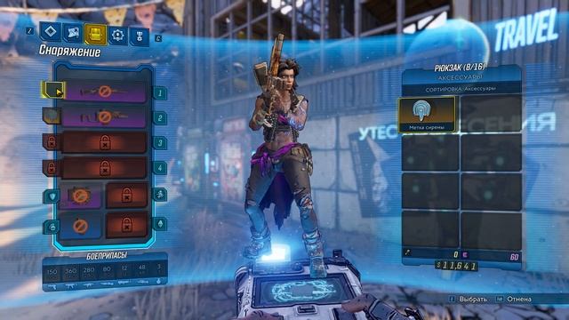 BORDERLANDS 3 🔫 СТРИМ #2 смотреть онлайн