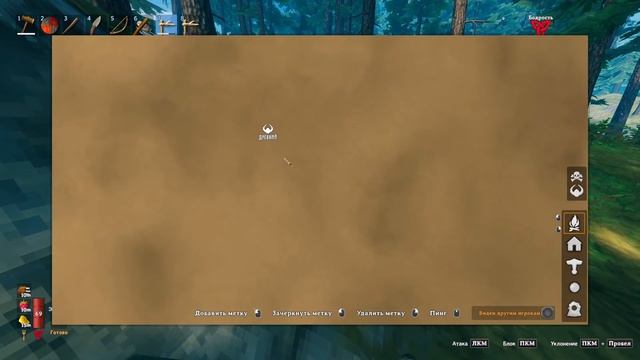 Играю в Valheim от первого лица №3 смотреть онлайн