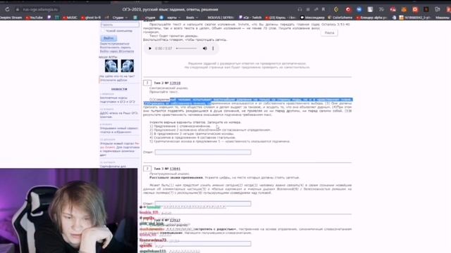 ДИПИНС СДАЁТ ОГЭ И УСТНЫЙ РУССКИЙ | Посылки | Deepins