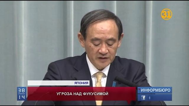 Мощное землетрясение произошло у восточного побережья Японии смотреть онлайн